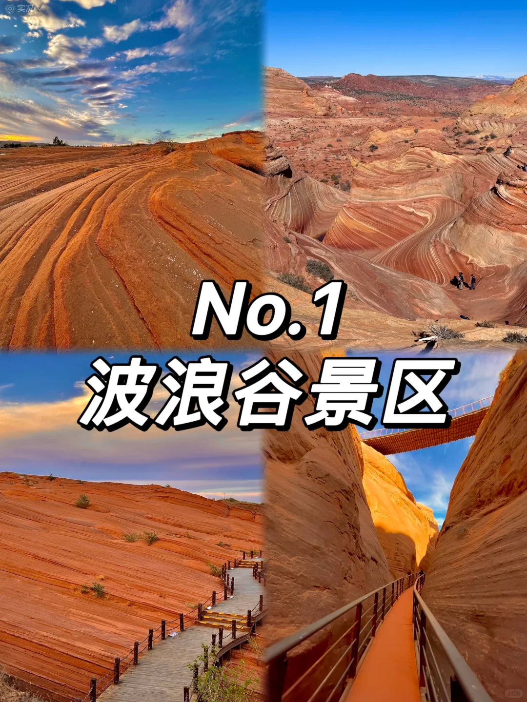 榆林不能错过的九个景点推荐~