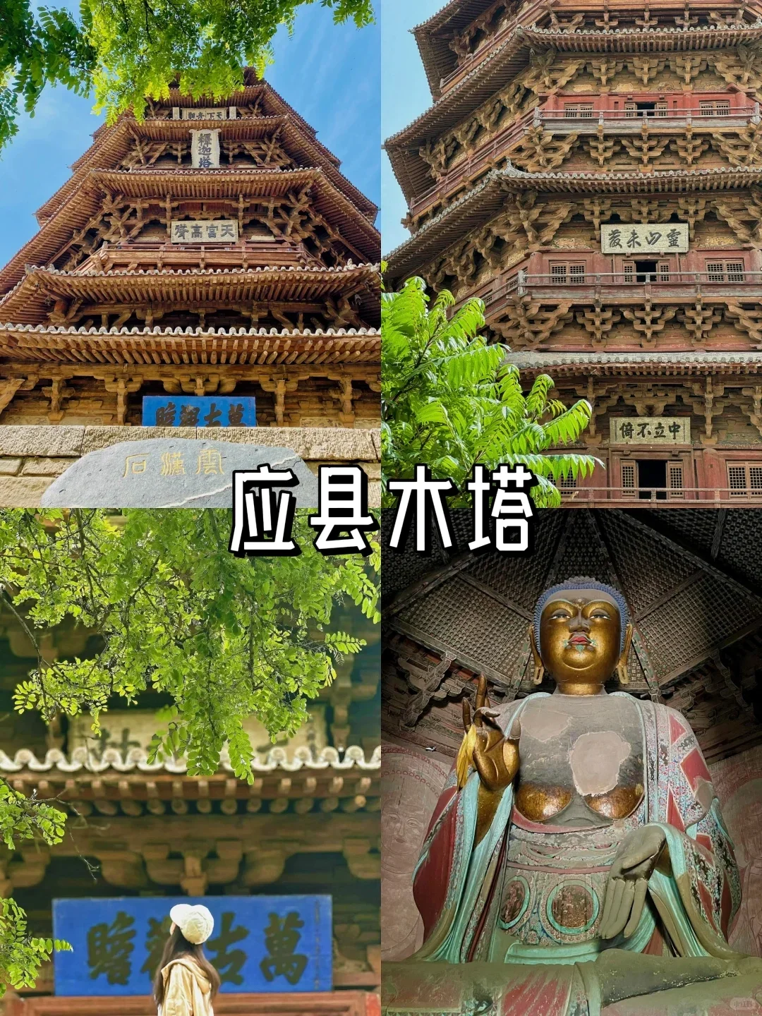 本地人强推‼来山西旅游必玩的8个景点