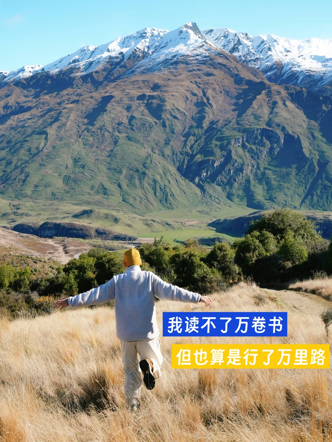 29岁不上班，当全职旅行博主的这几年