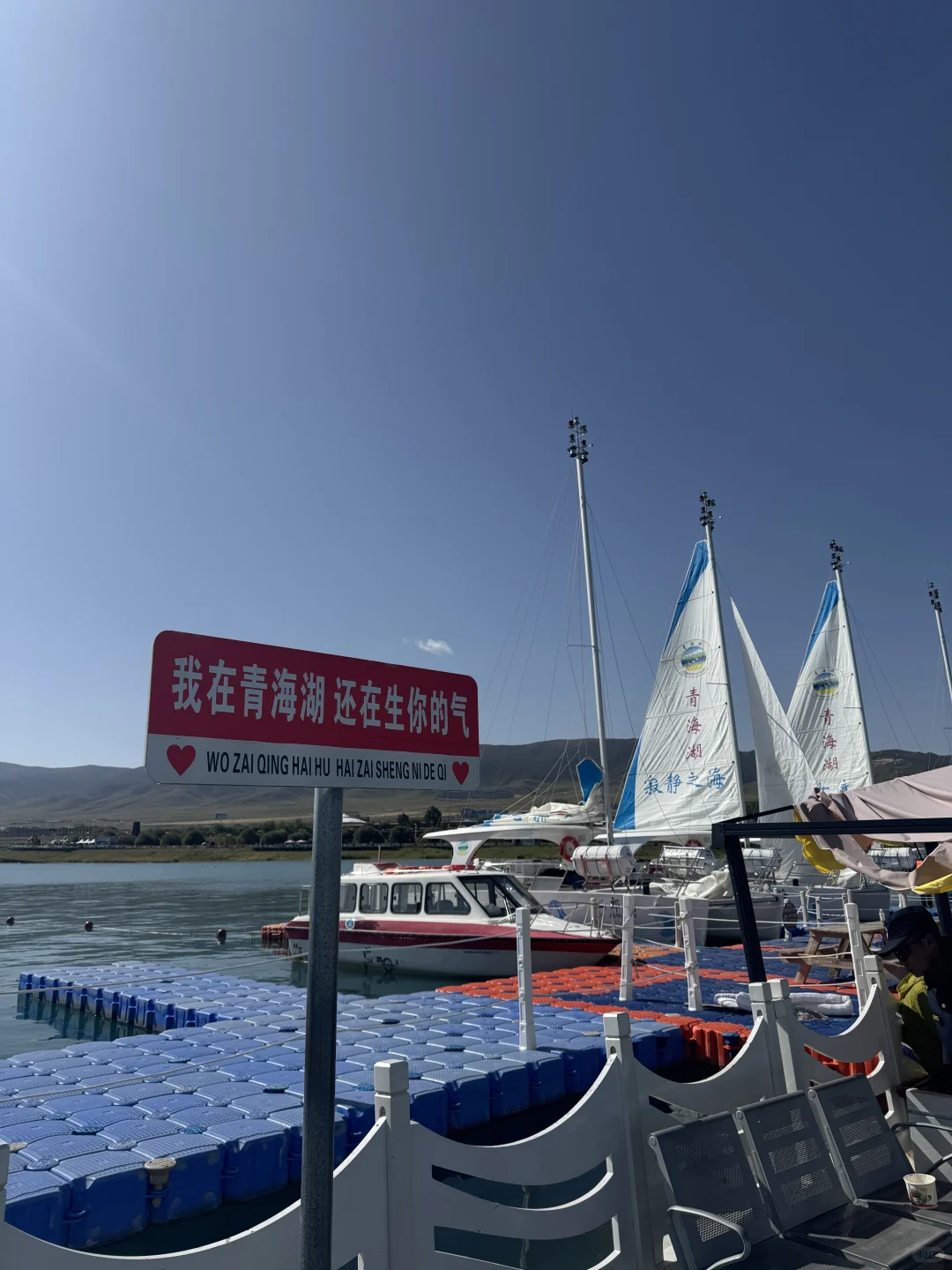 青海湖:中国鱼雷发射试验基地往事