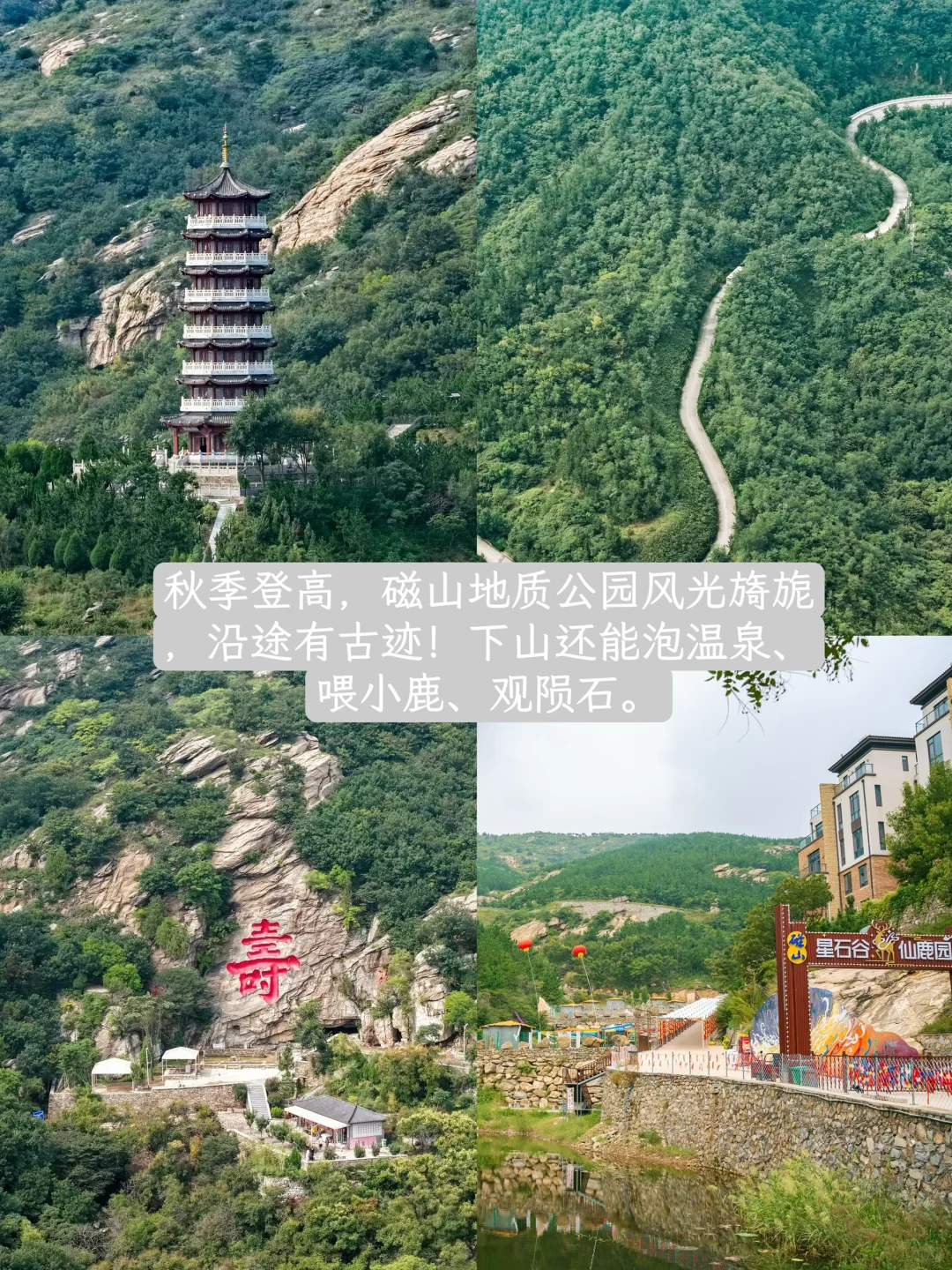 爆肝整理📝烟台🔟个宝藏登山地,绝美