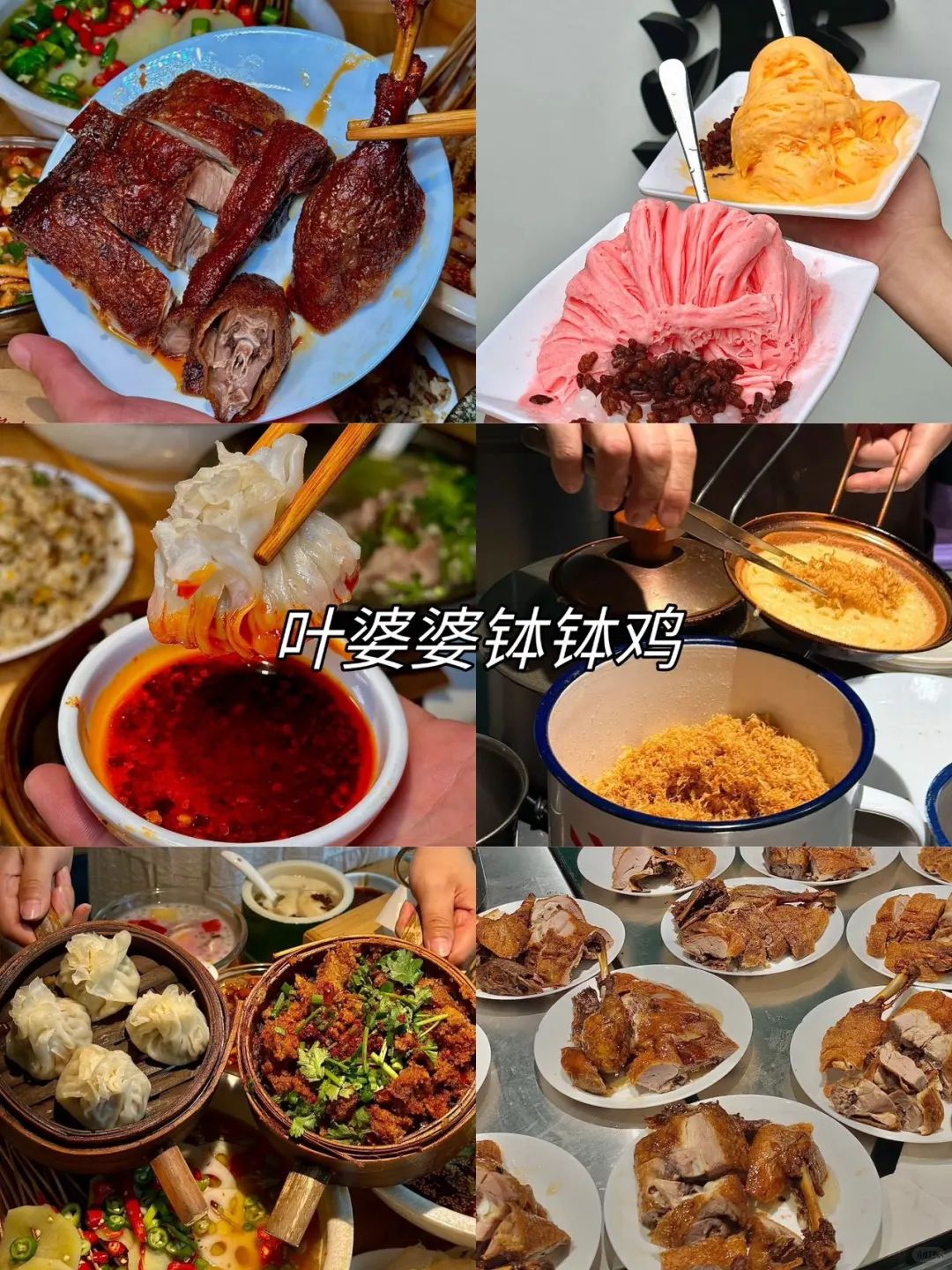 第一次去成都旅游✅本地人熬夜整理!放心抄