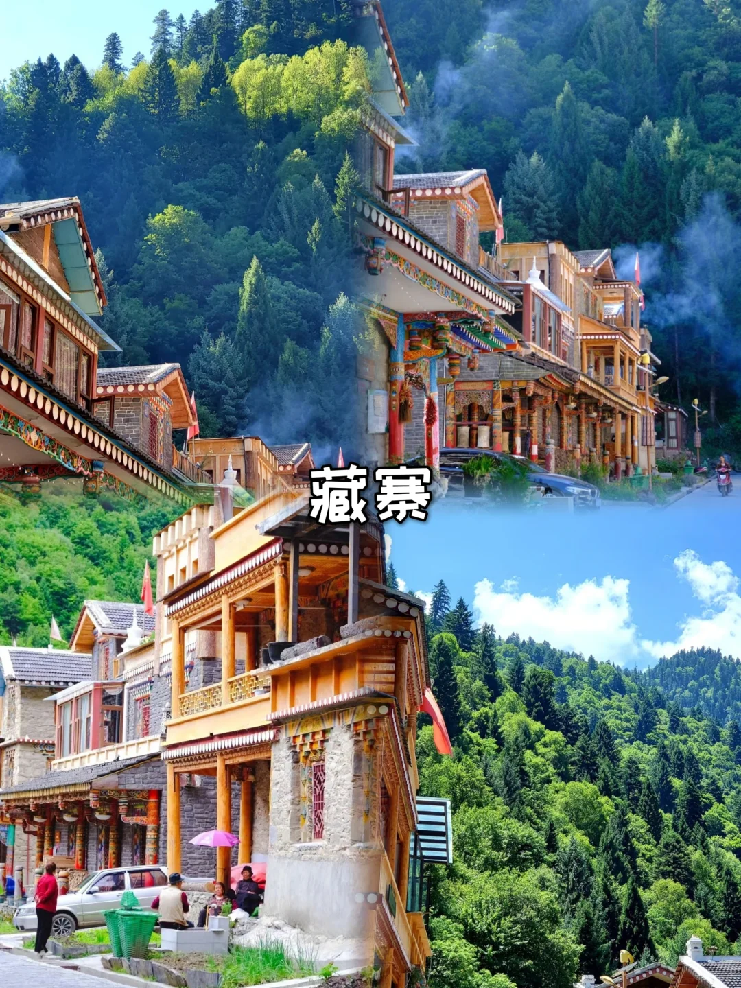 成都+九寨沟五日游❗10-11月两人1000+💃