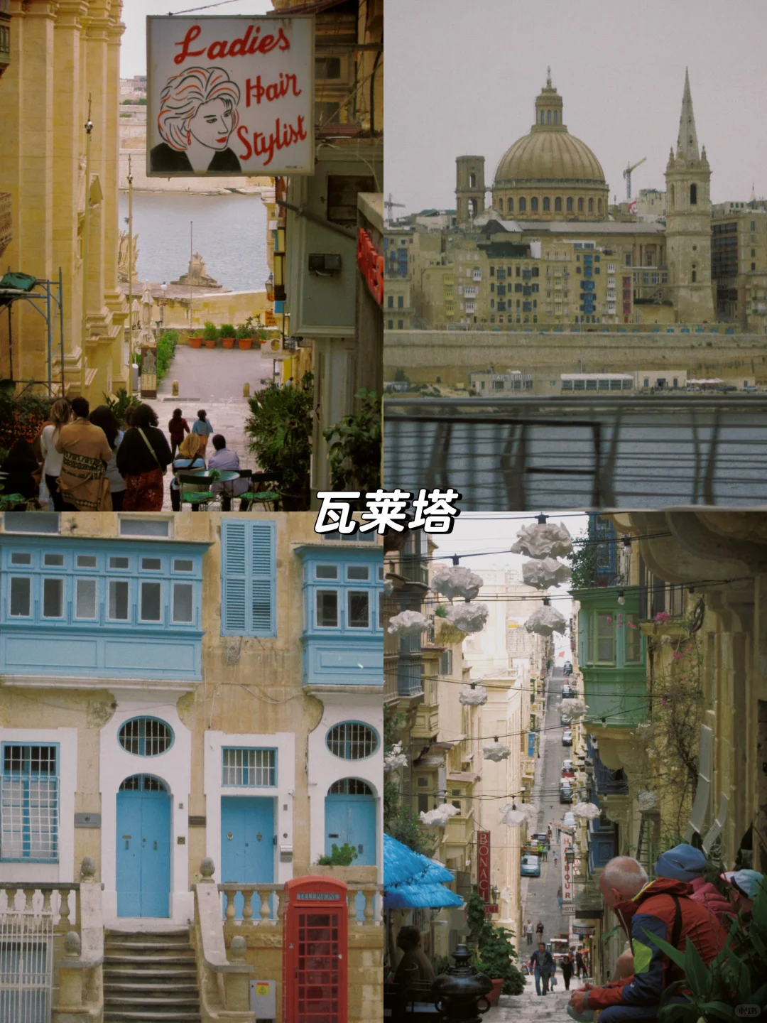 🇲🇹马耳他4天3晚纯公交solo trip（附攻略）