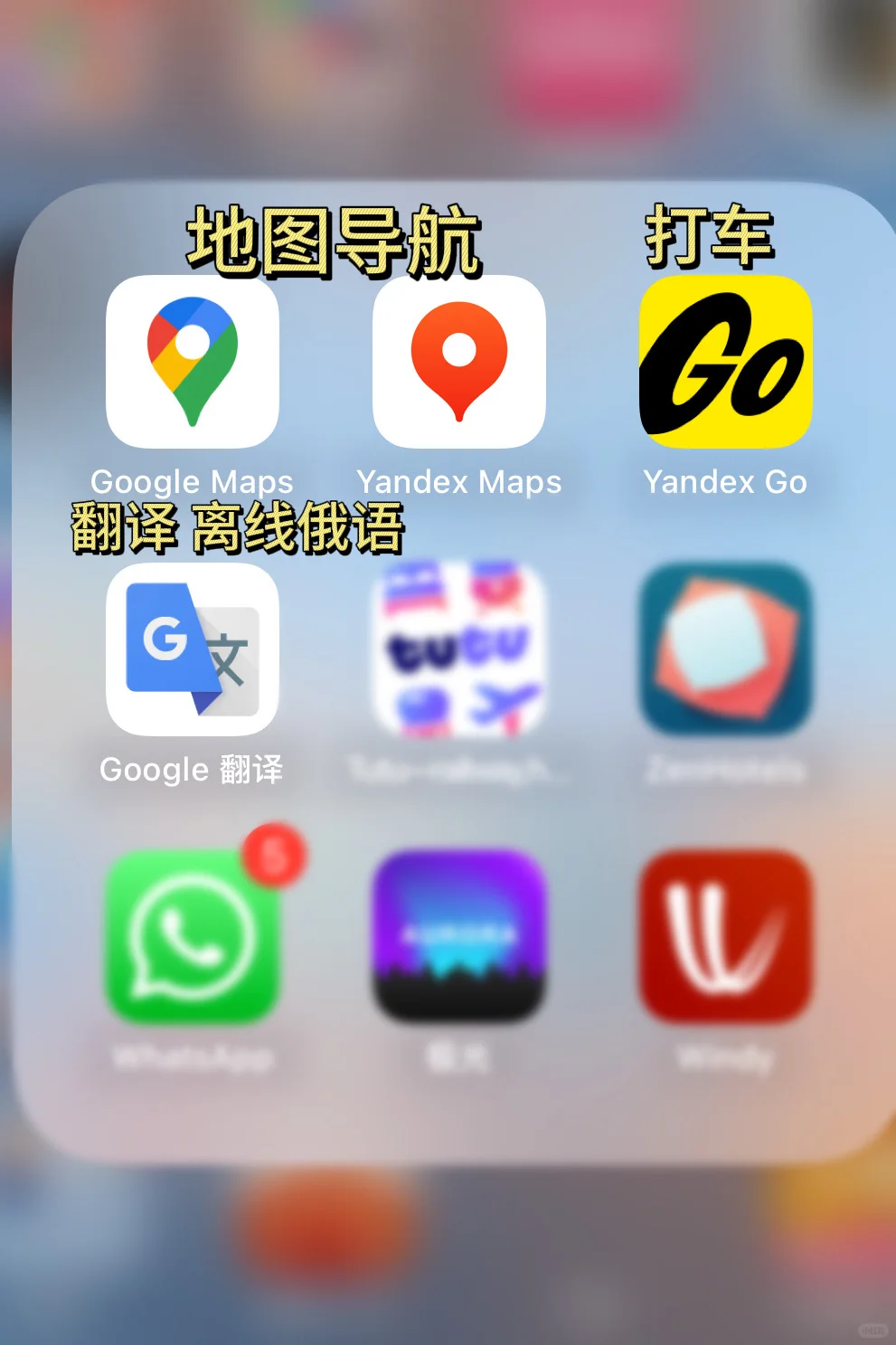 国庆出国旅游邪修 陆路出国2000去俄罗斯