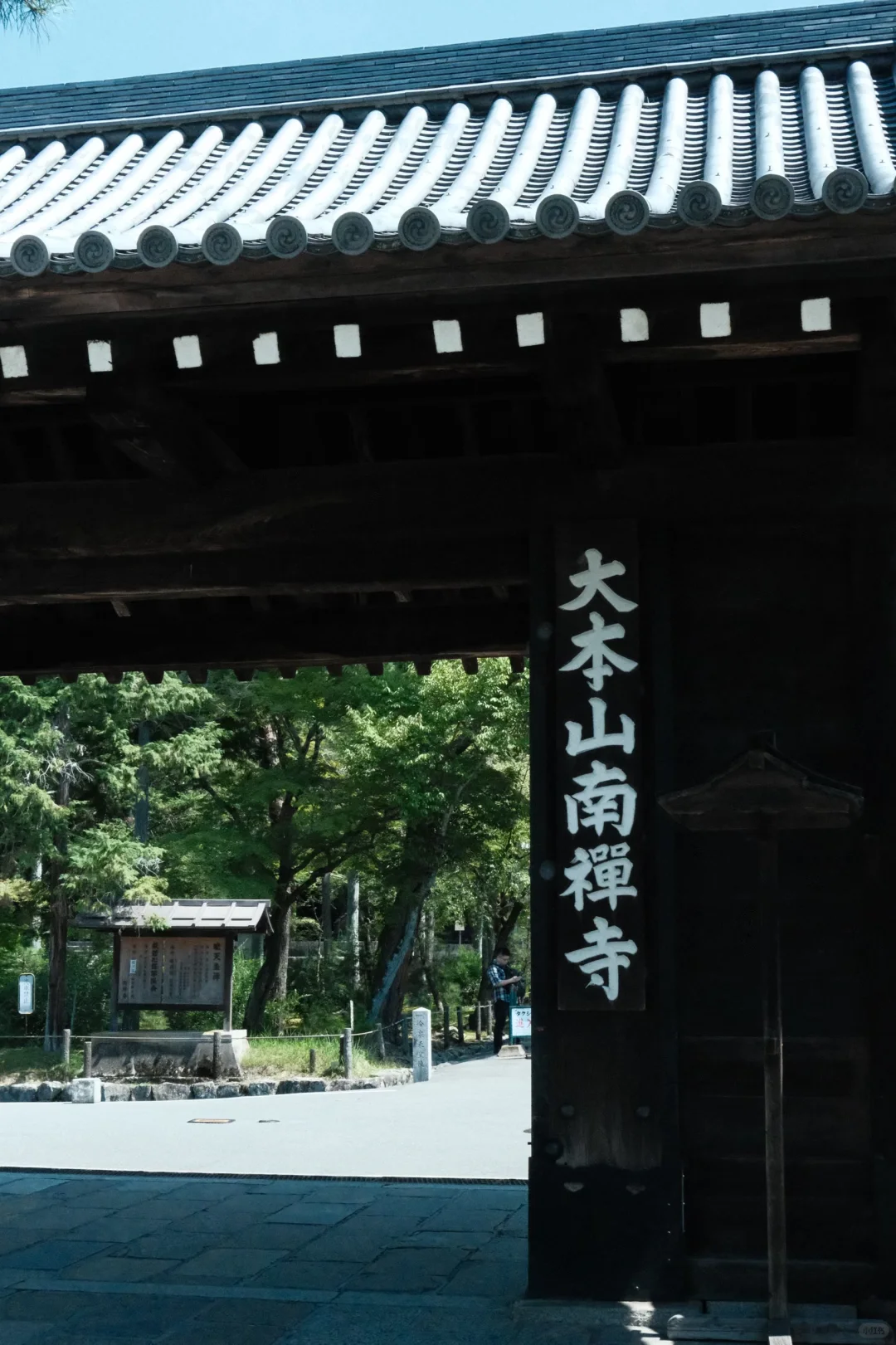 看似chill实则半天跑了四个景点的Kyoto