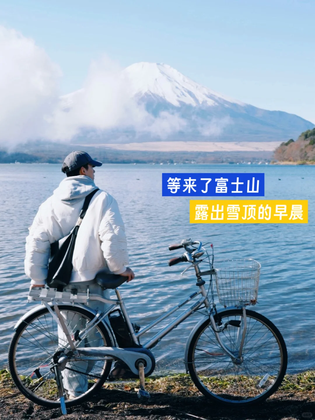 29岁不上班，当全职旅行博主的这几年