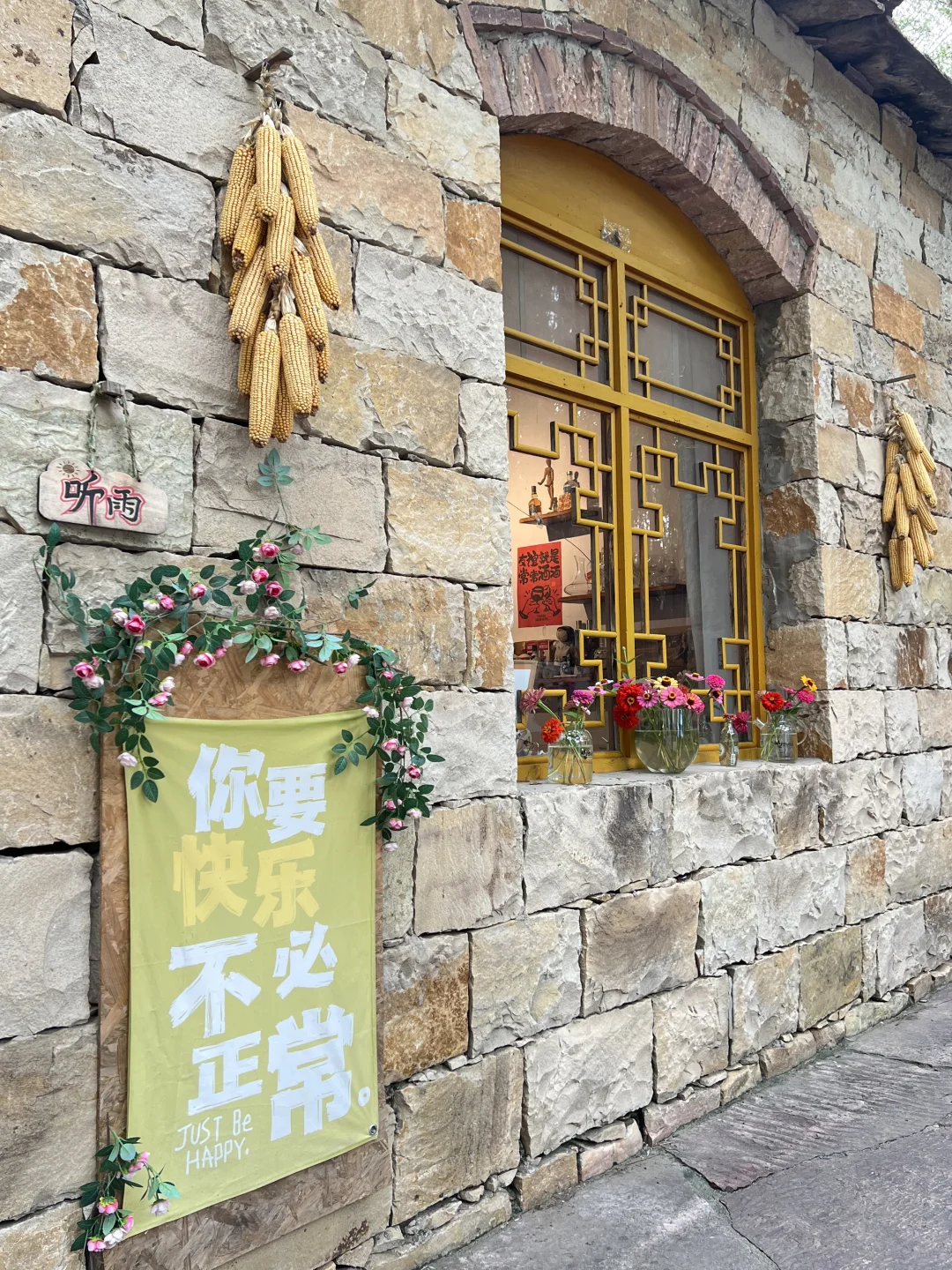 邯郸📍周末避暑好去处🏞️