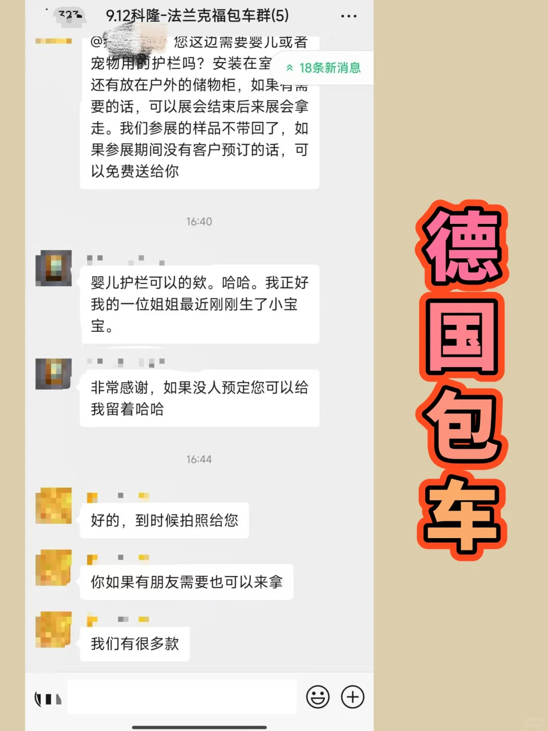 在国外旅游，您也可以有个“自己人”👫