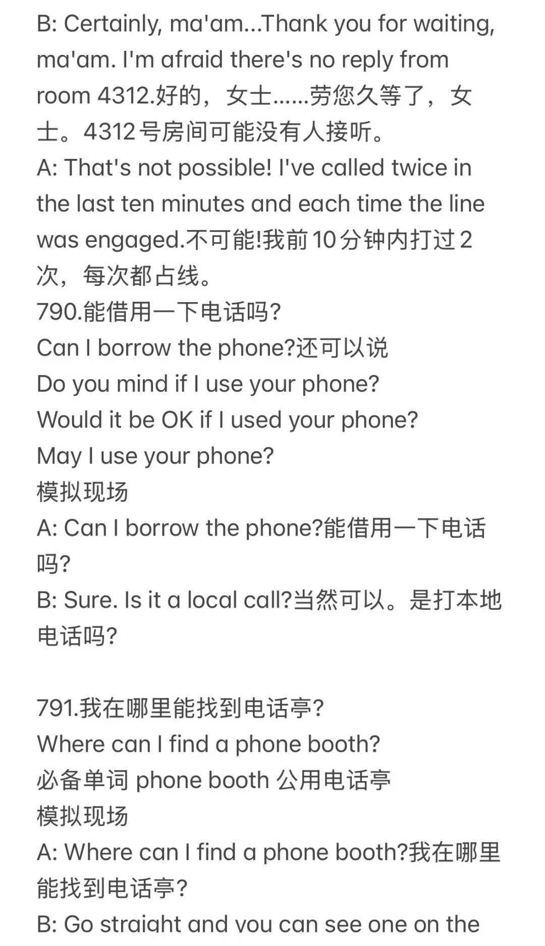 出国旅游英语口语900句 Day66