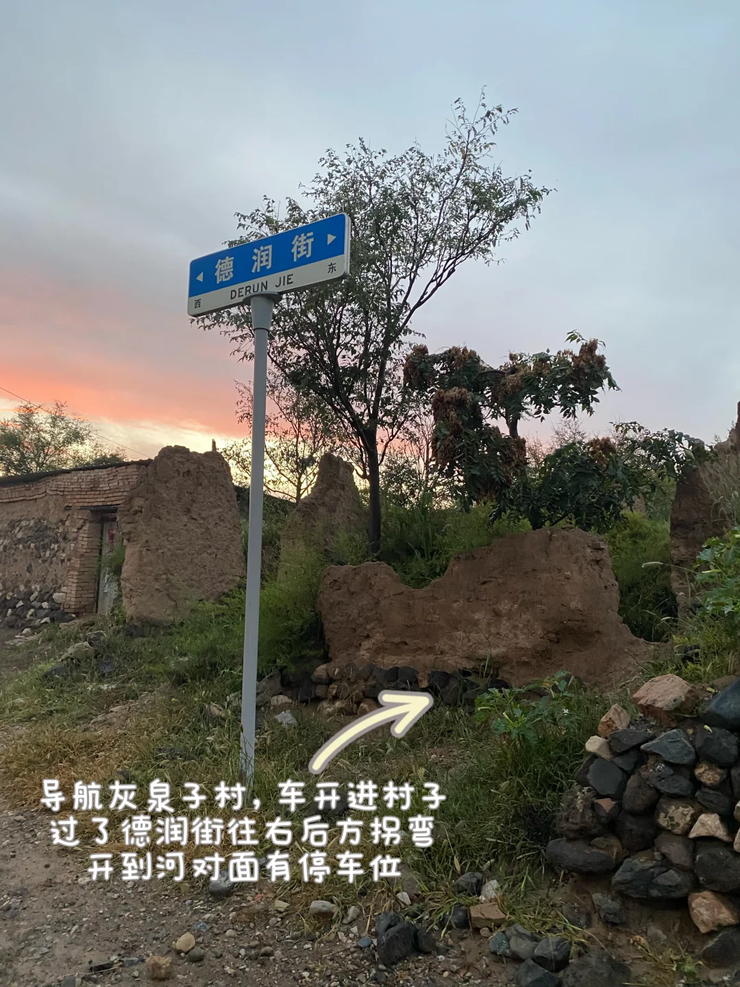 灰泉子村捡玛瑙,整片河滩都是亮晶晶✨宝石!