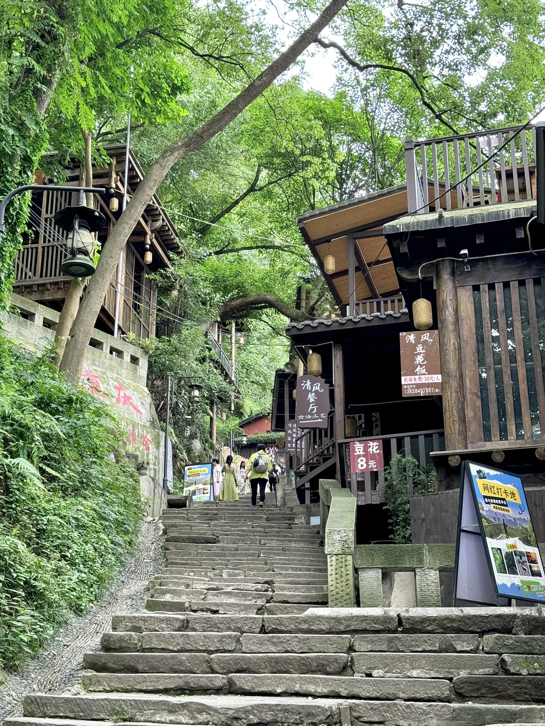 重庆这几个地方!亲测比洪崖洞好玩10000倍🍃