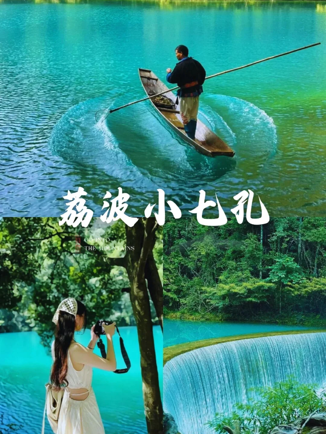 贵州五天旅游,人均1000+看完这个攻略避坑