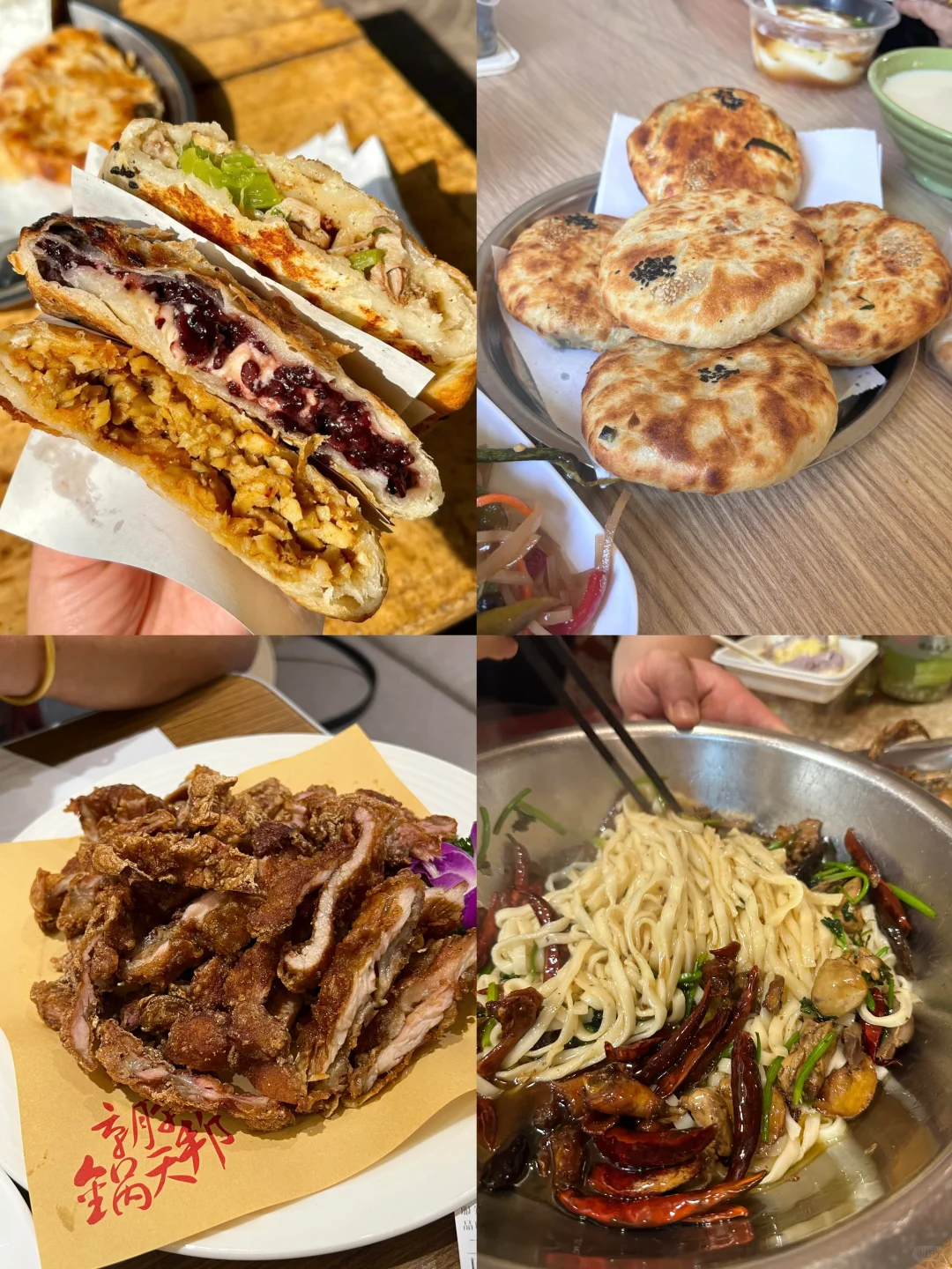 【山东篇-潍坊】“重新认识一下这座城市”