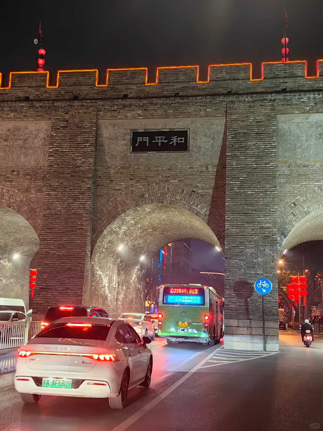 西安10个最好玩值得去的地方