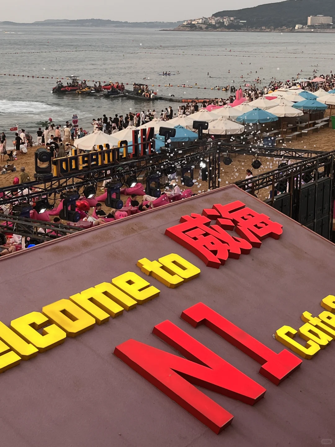 在威海的漂亮日常· 24h沉浸式看海🌊