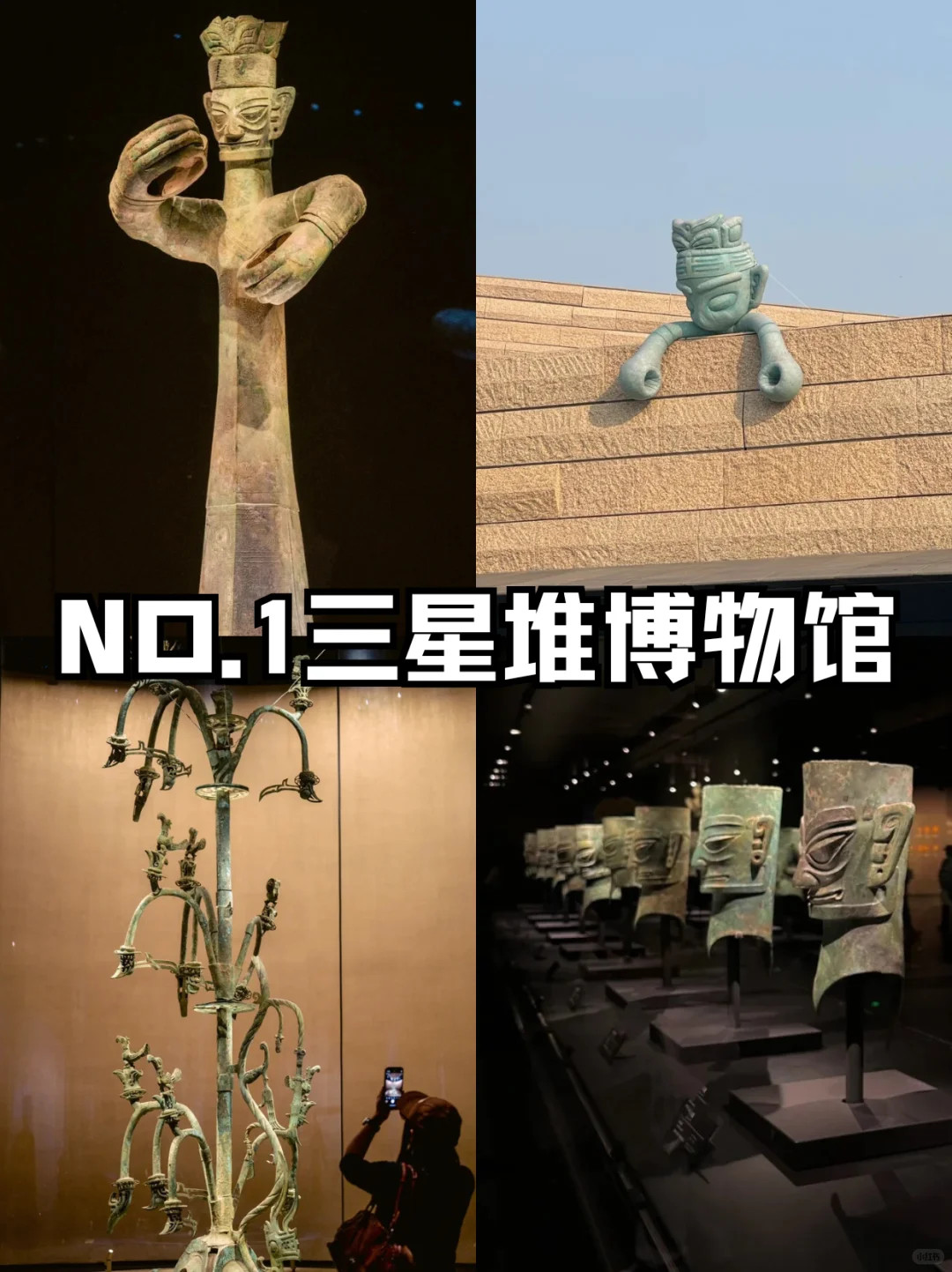 成都必去的九大景点旅游打卡攻略‼️