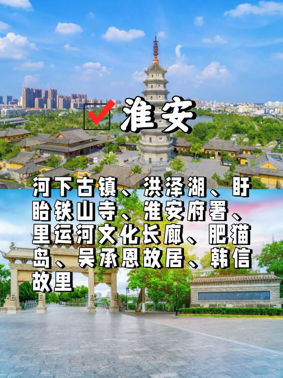 江苏 13 市必玩!私藏清单,5 个算你赢