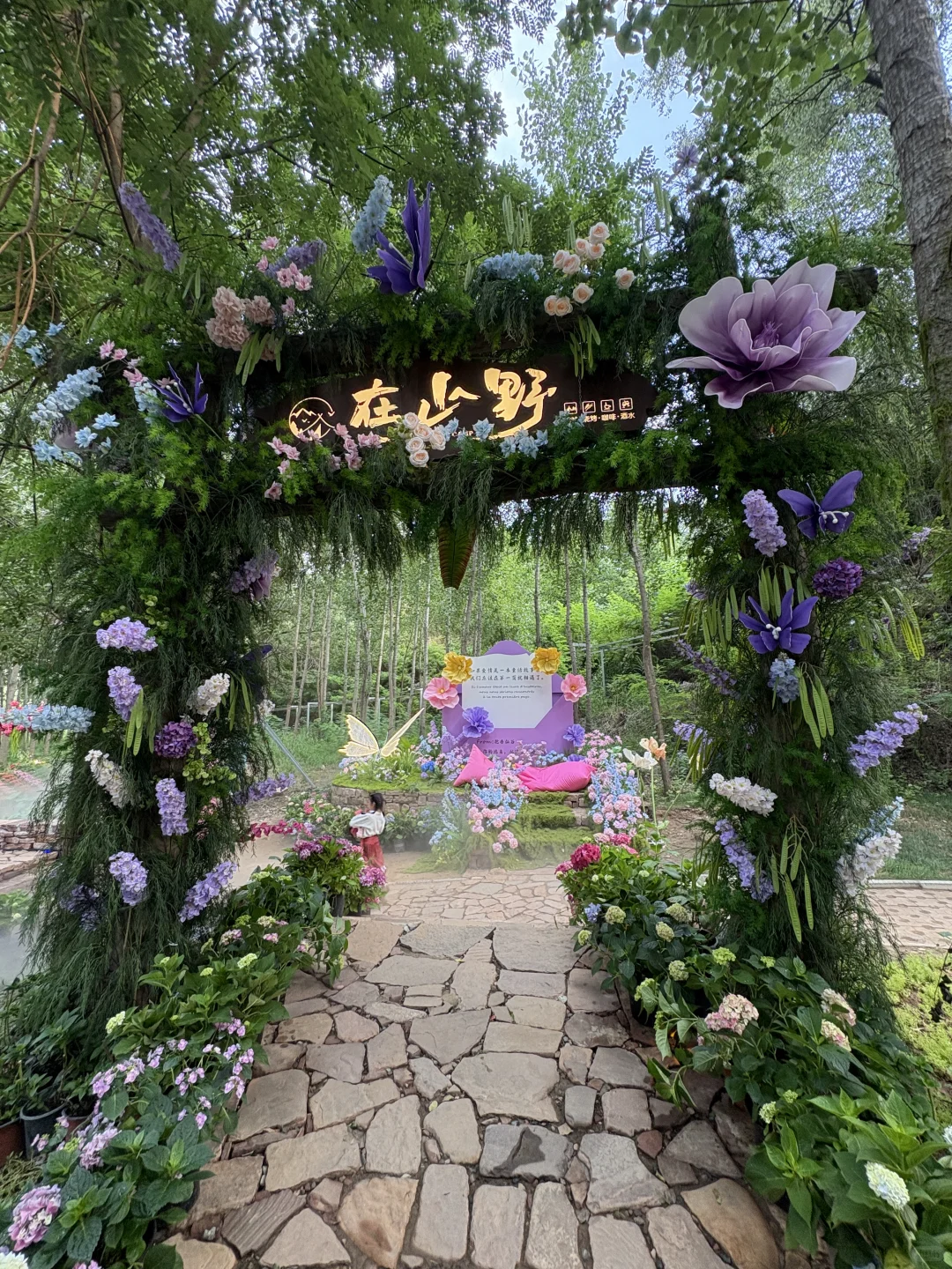 邯郸!夏日周边游!抱香谷游玩攻略来喽!!