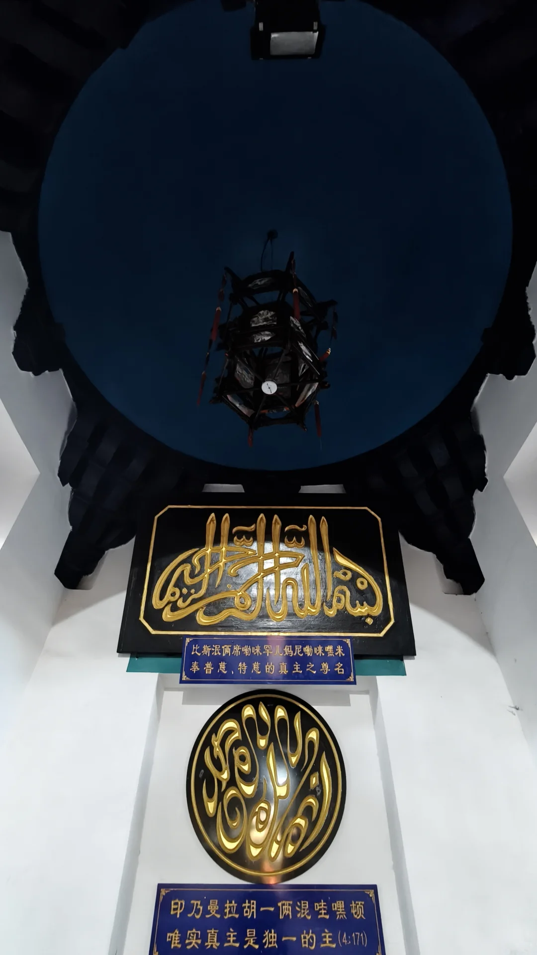 第一次进清真寺，还是元朝古寺