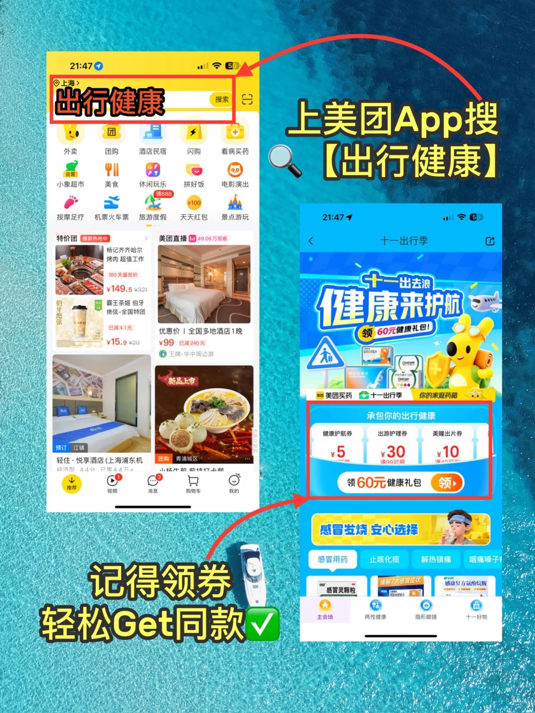 迄今为止，我喜欢的❾个小众旅行地出现了！