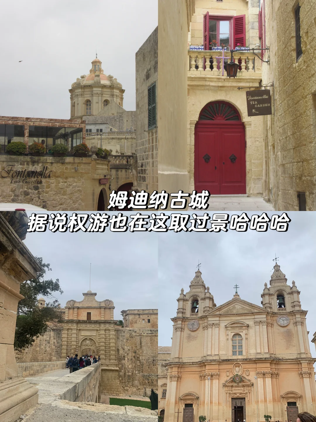 🇲🇹马耳他4天3晚纯公交solo trip（附攻略）