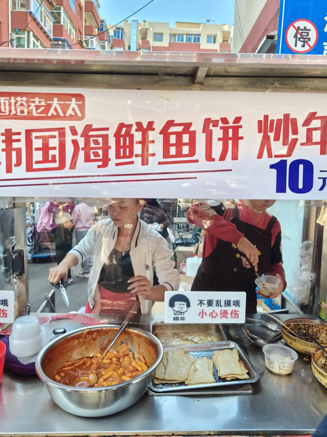 谁懂南方人第一次去沈阳的震撼感?