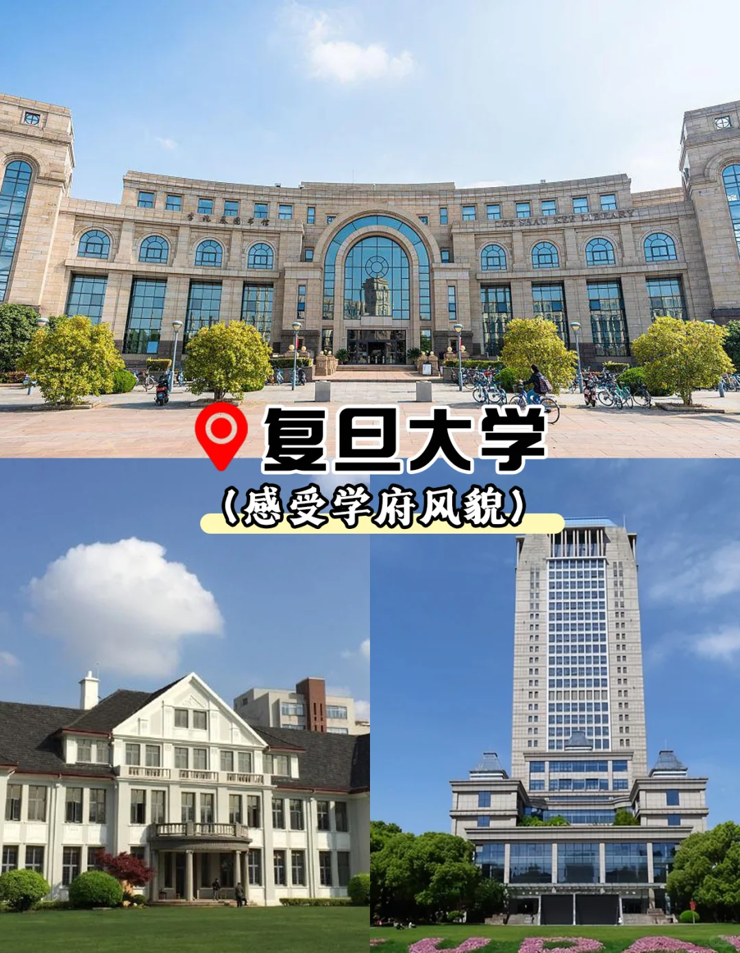✨上海私人定制纯玩游，解锁高品质魔都之旅
