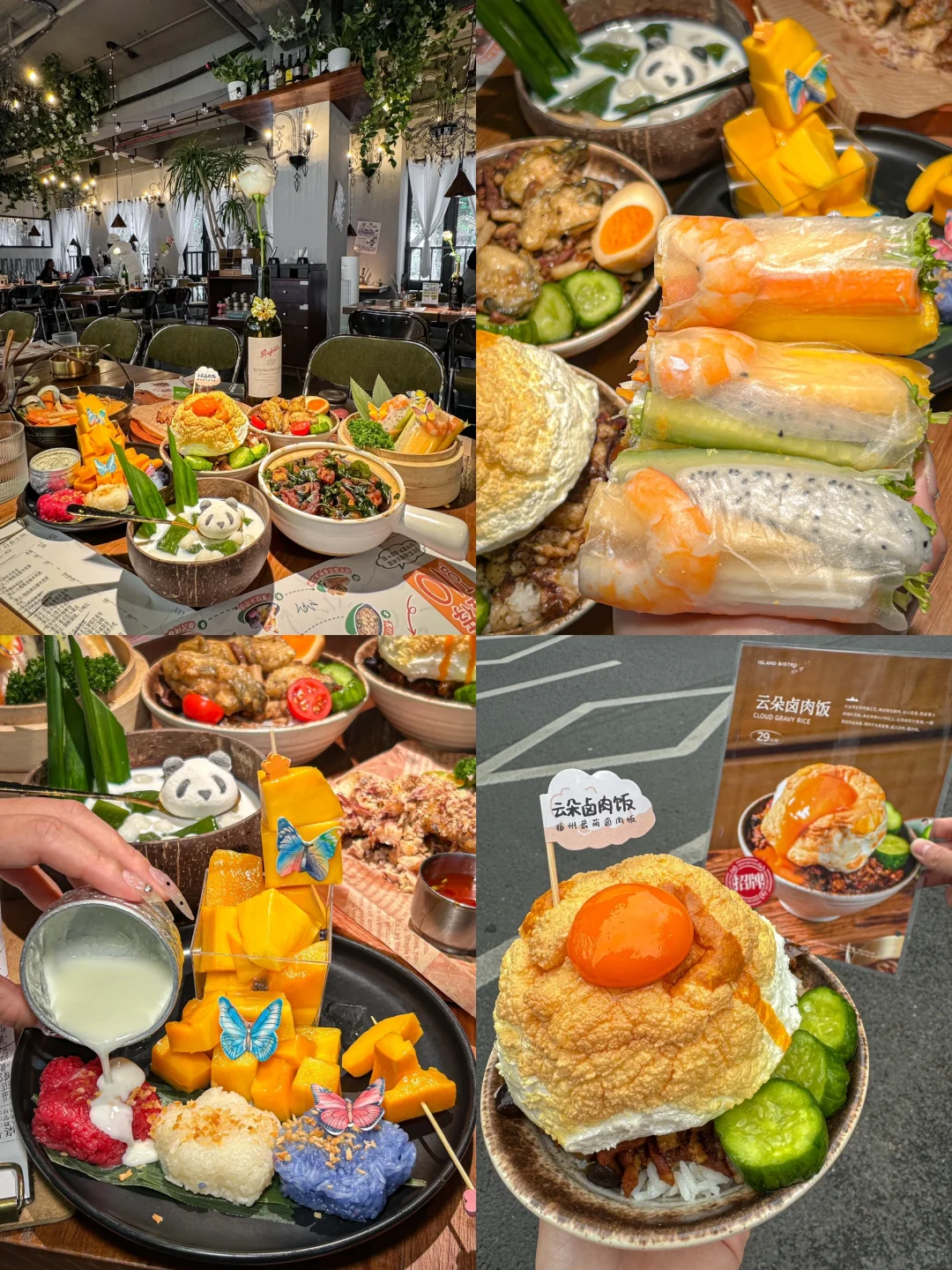 人生建议:离开烟台山一定要去15家!!(合集