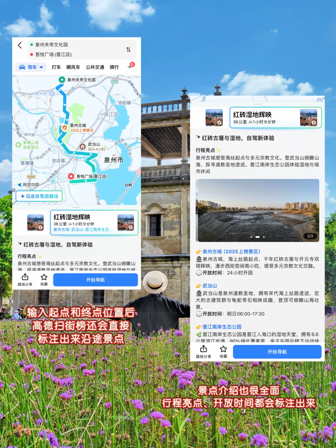 为了这❶❽张照片,我特意去了趟泉州❗️附机位