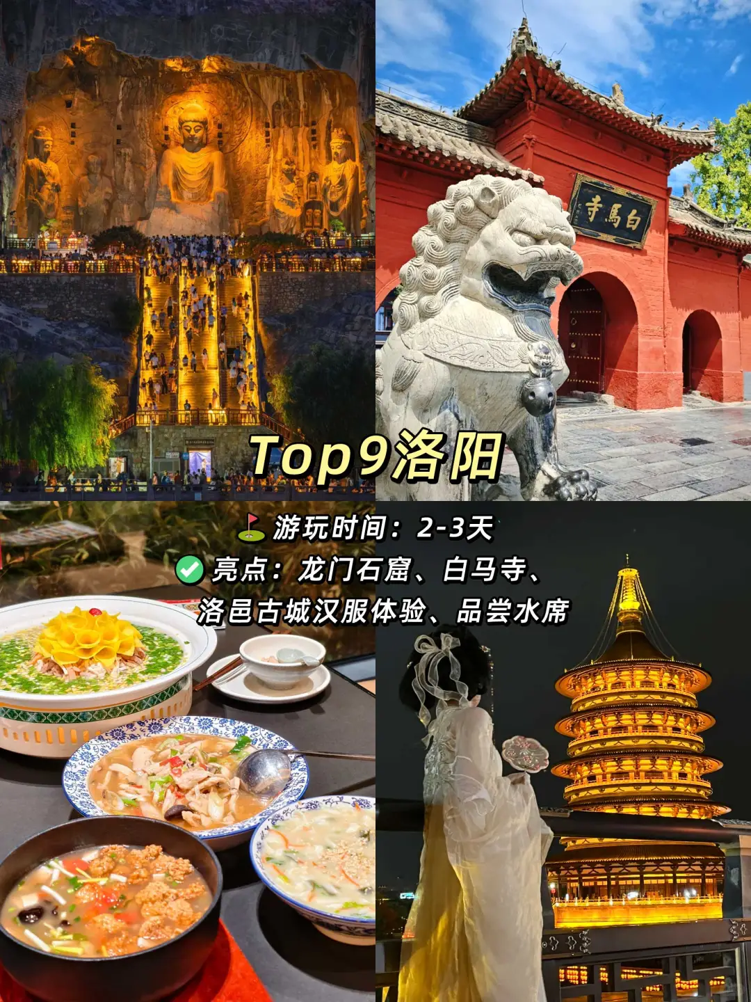 强烈推荐‼️国内适合短途旅行的9⃣️个城市