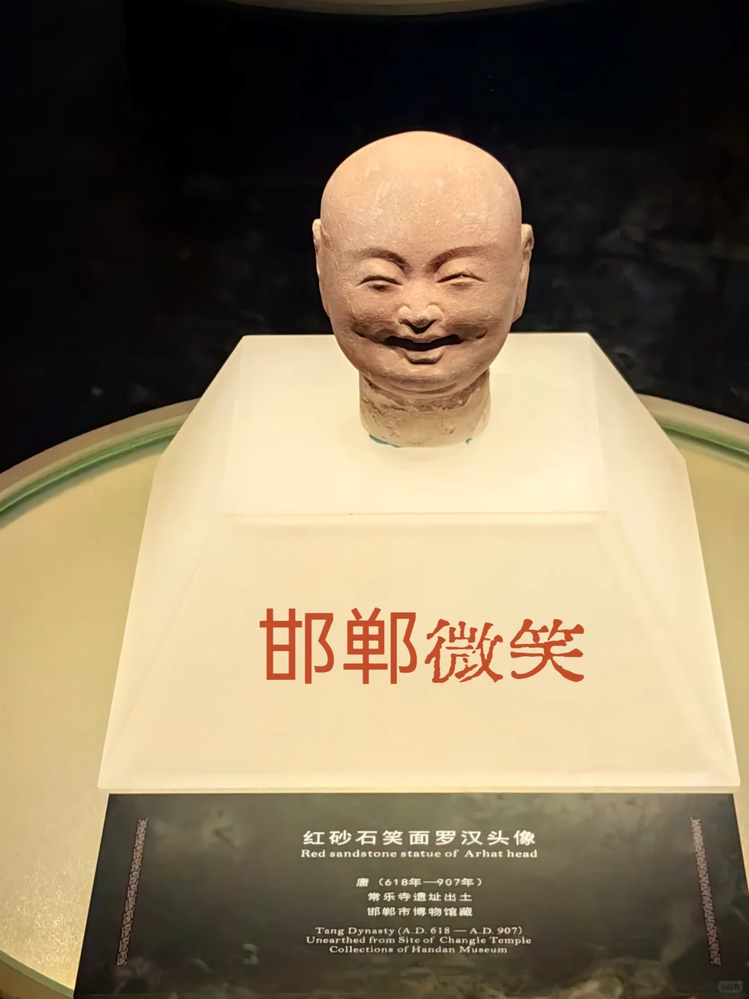邯郸 | 这么近那么美 北京到河北