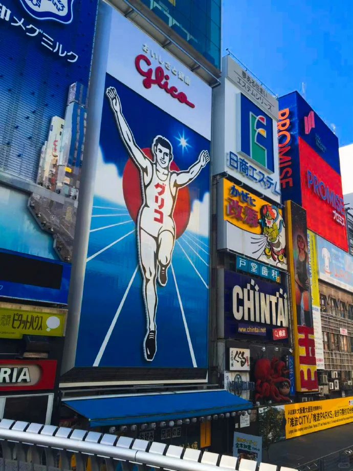 🎉特价机票！广州—大阪往返仅1049元起！