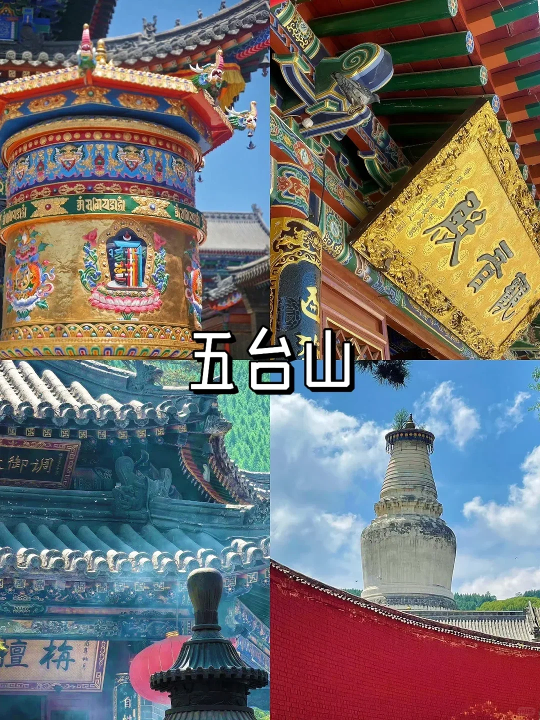 本地人强推‼来山西旅游必玩的8个景点