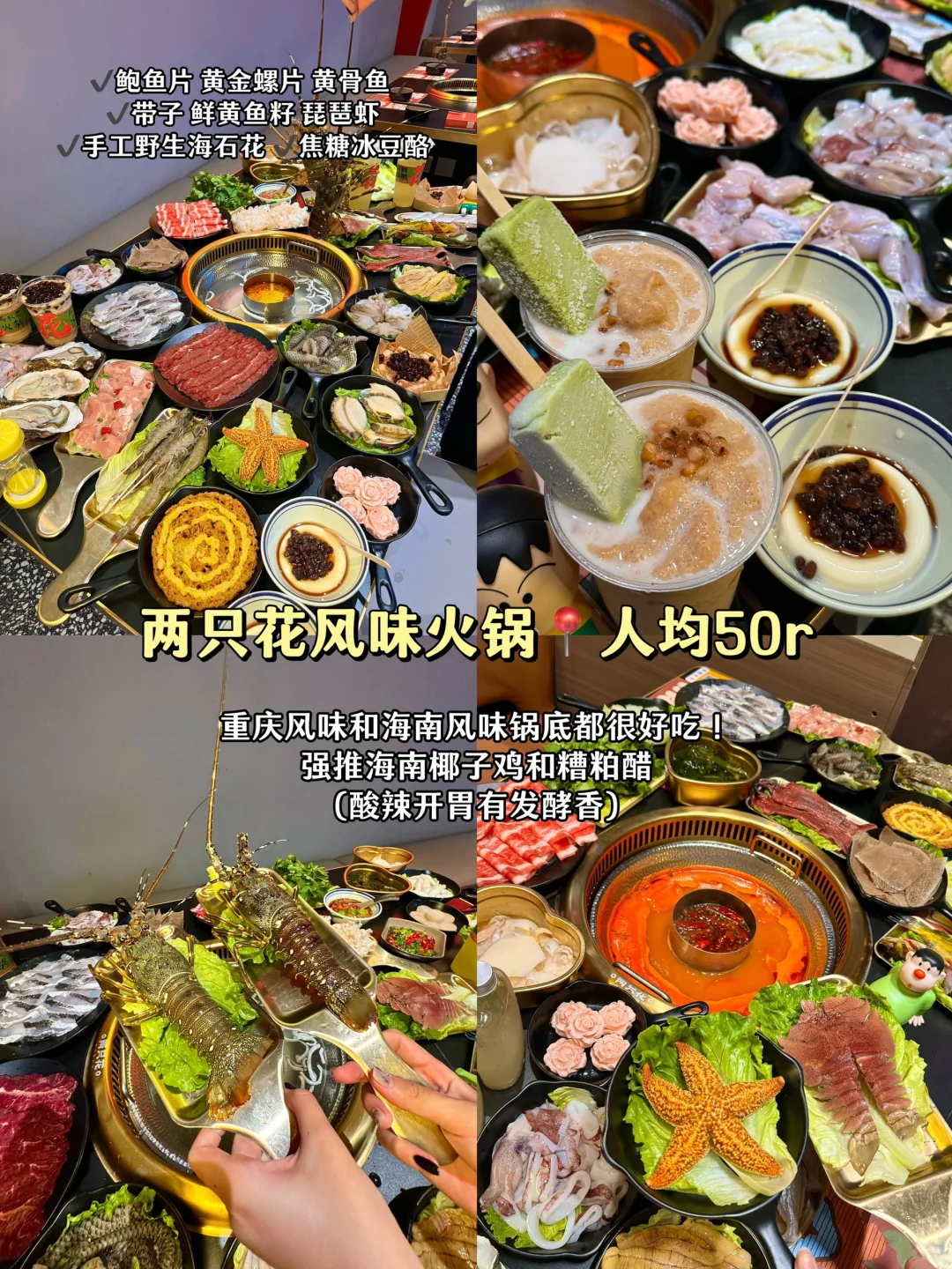 吐血整理！东山岛3天2晚旅游攻略‼️附路线