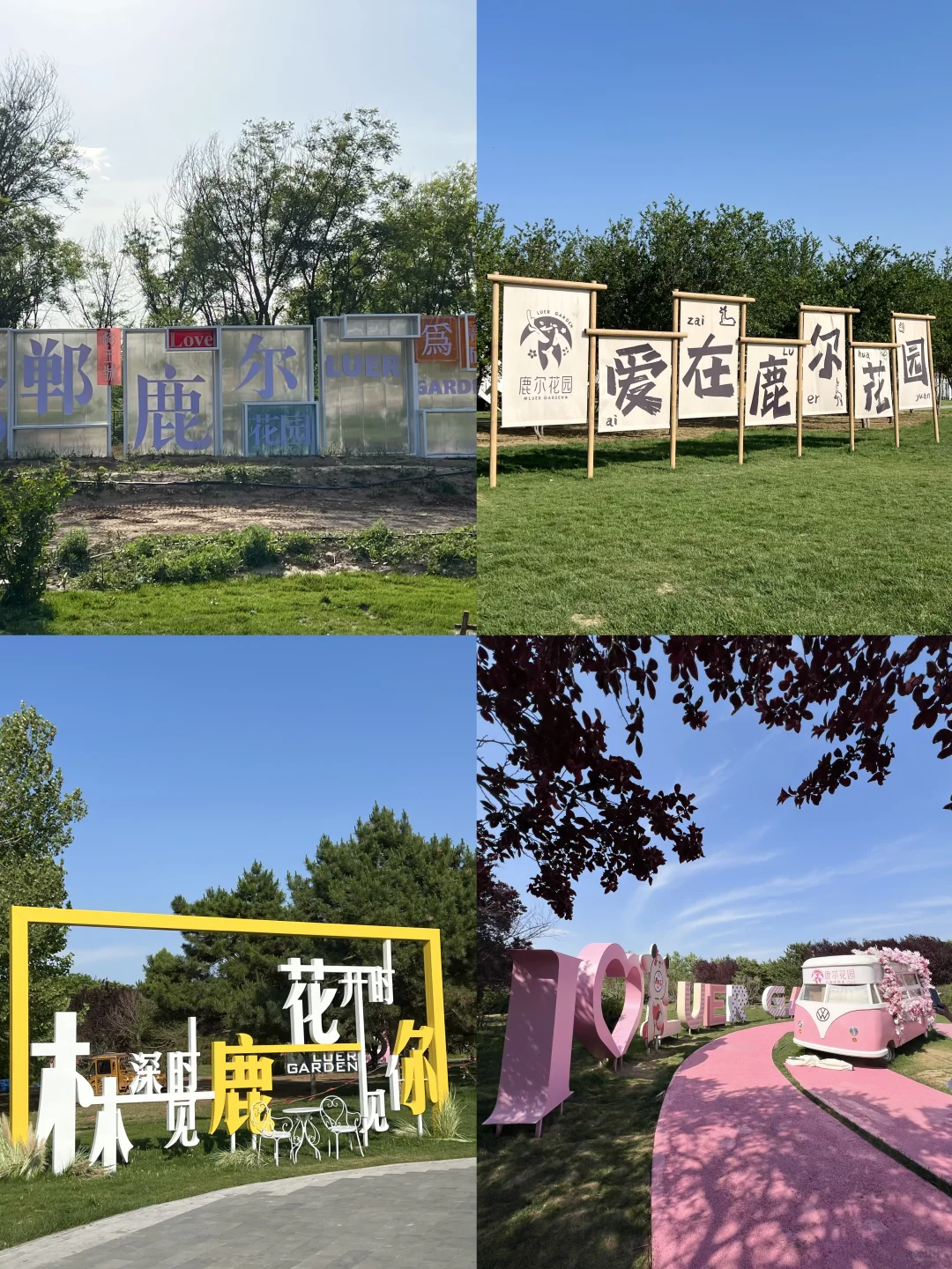 没想到啊!邯郸还藏着这么好玩的地方!附攻略