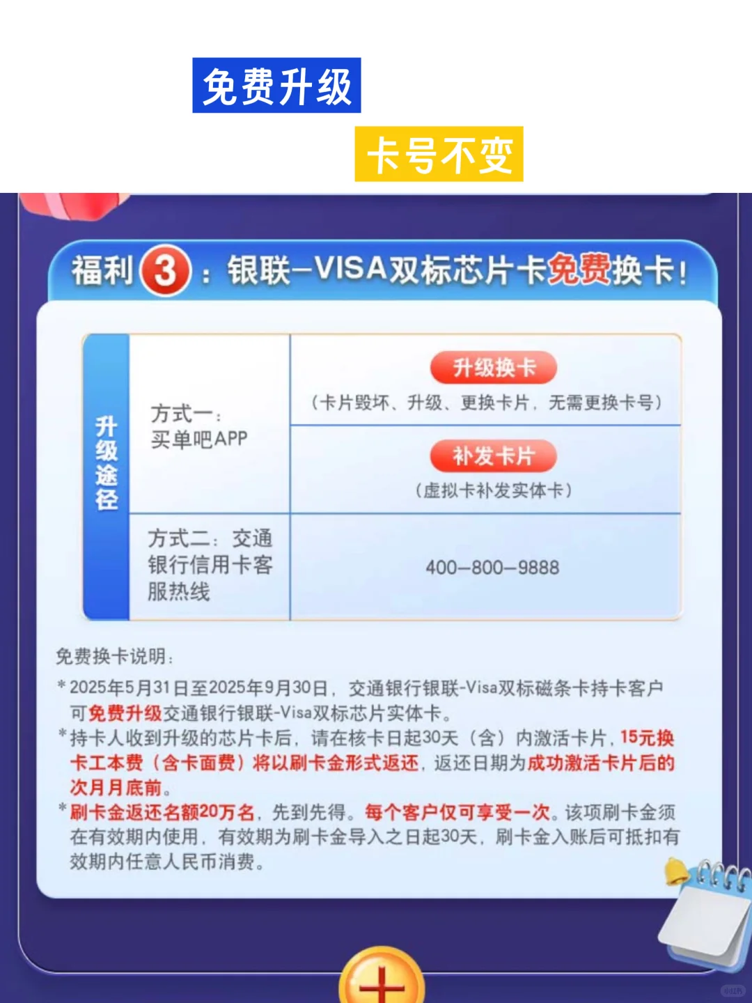 29岁不上班，当全职旅行博主的这几年