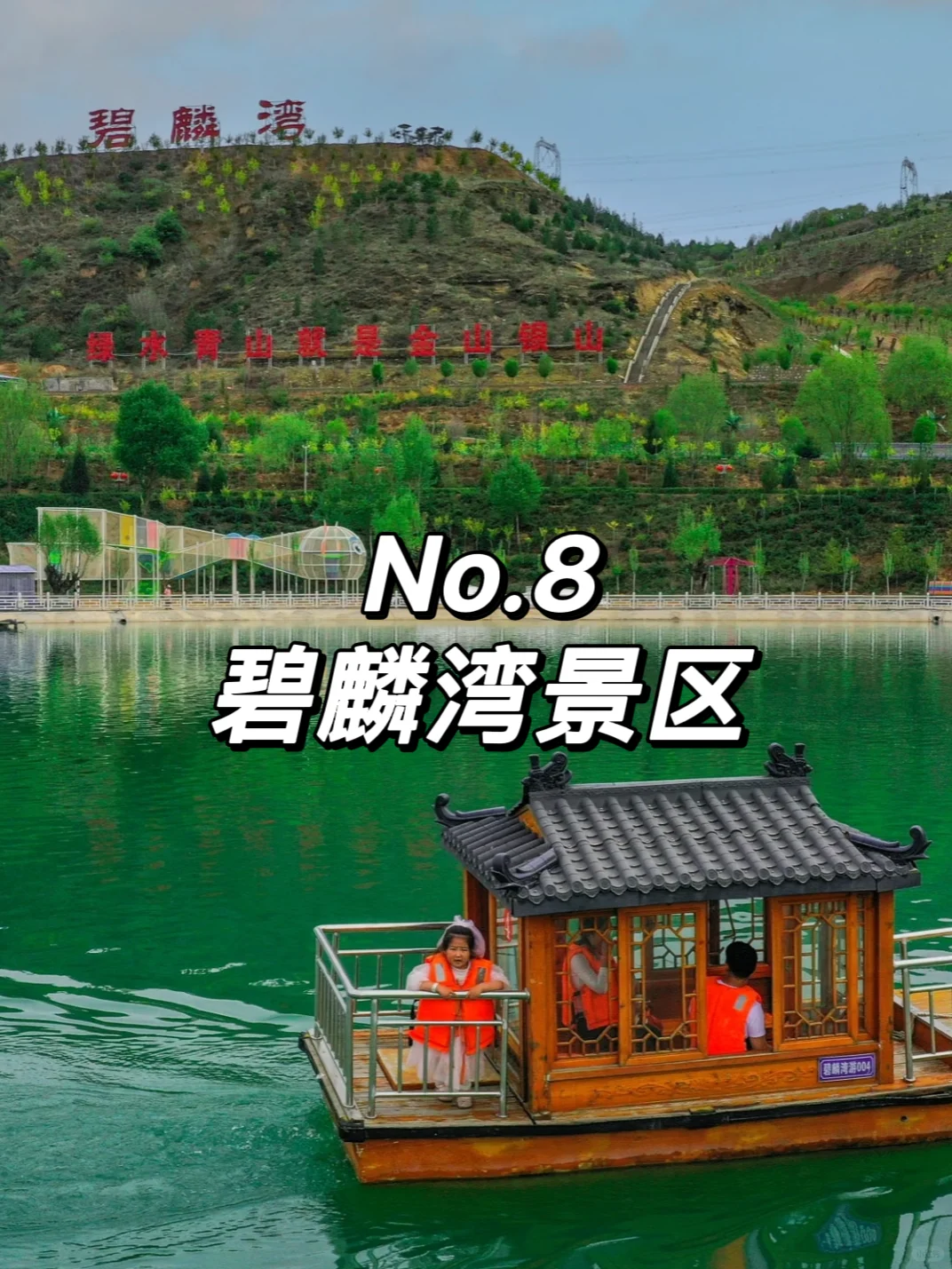 榆林不能错过的九个景点推荐~