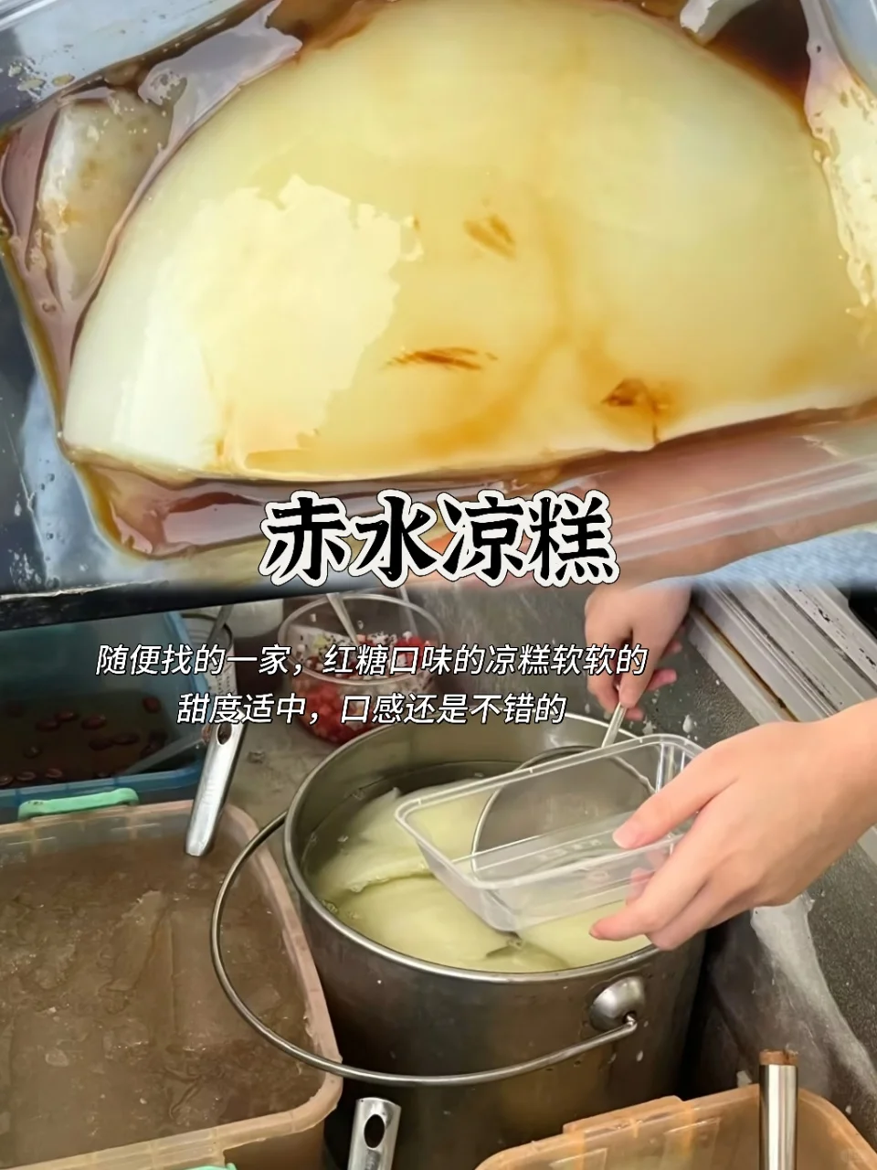 30+打工人 赤水一日游 精华必玩攻略