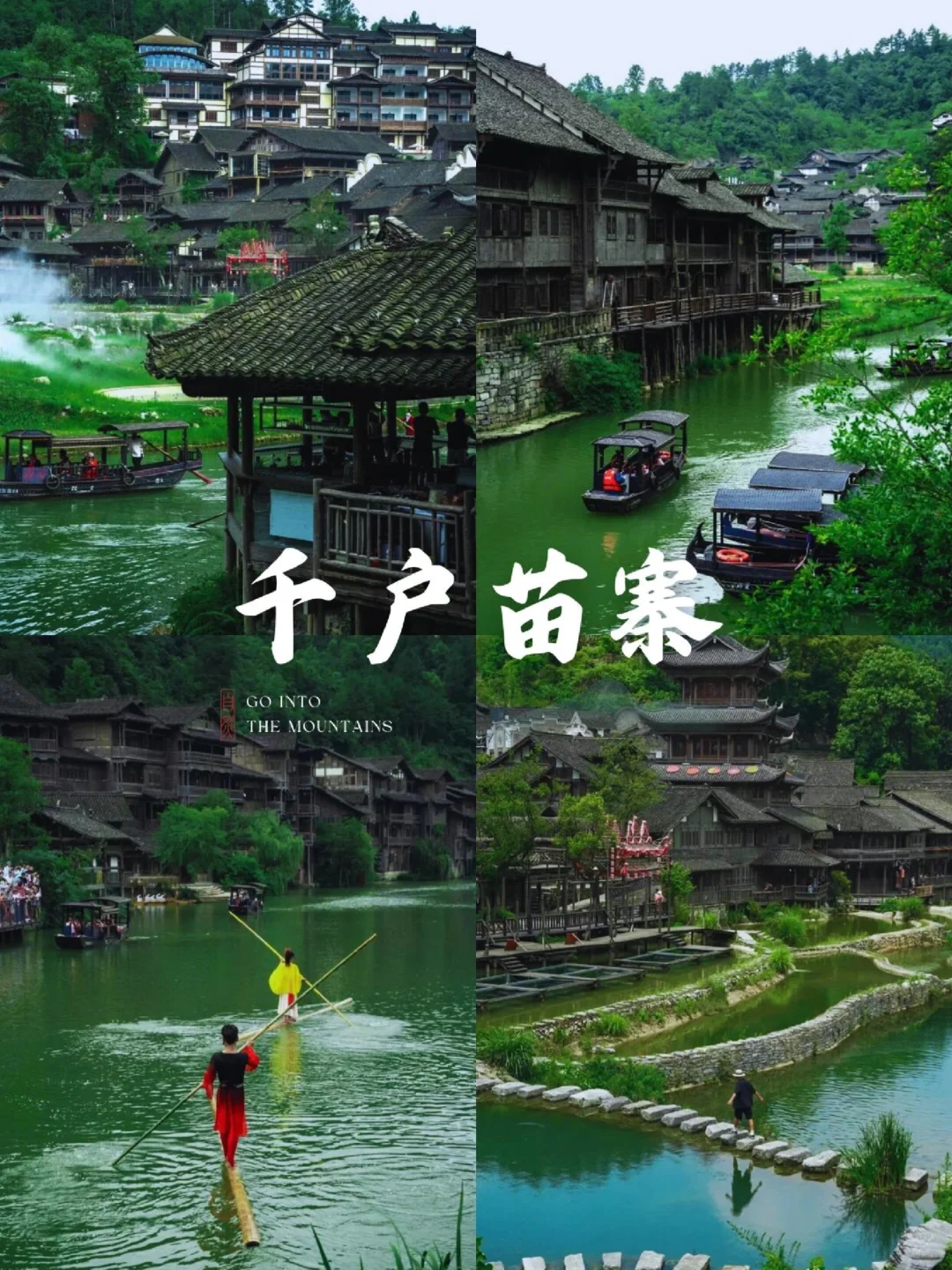 贵州五天旅游,人均1000+看完这个攻略避坑