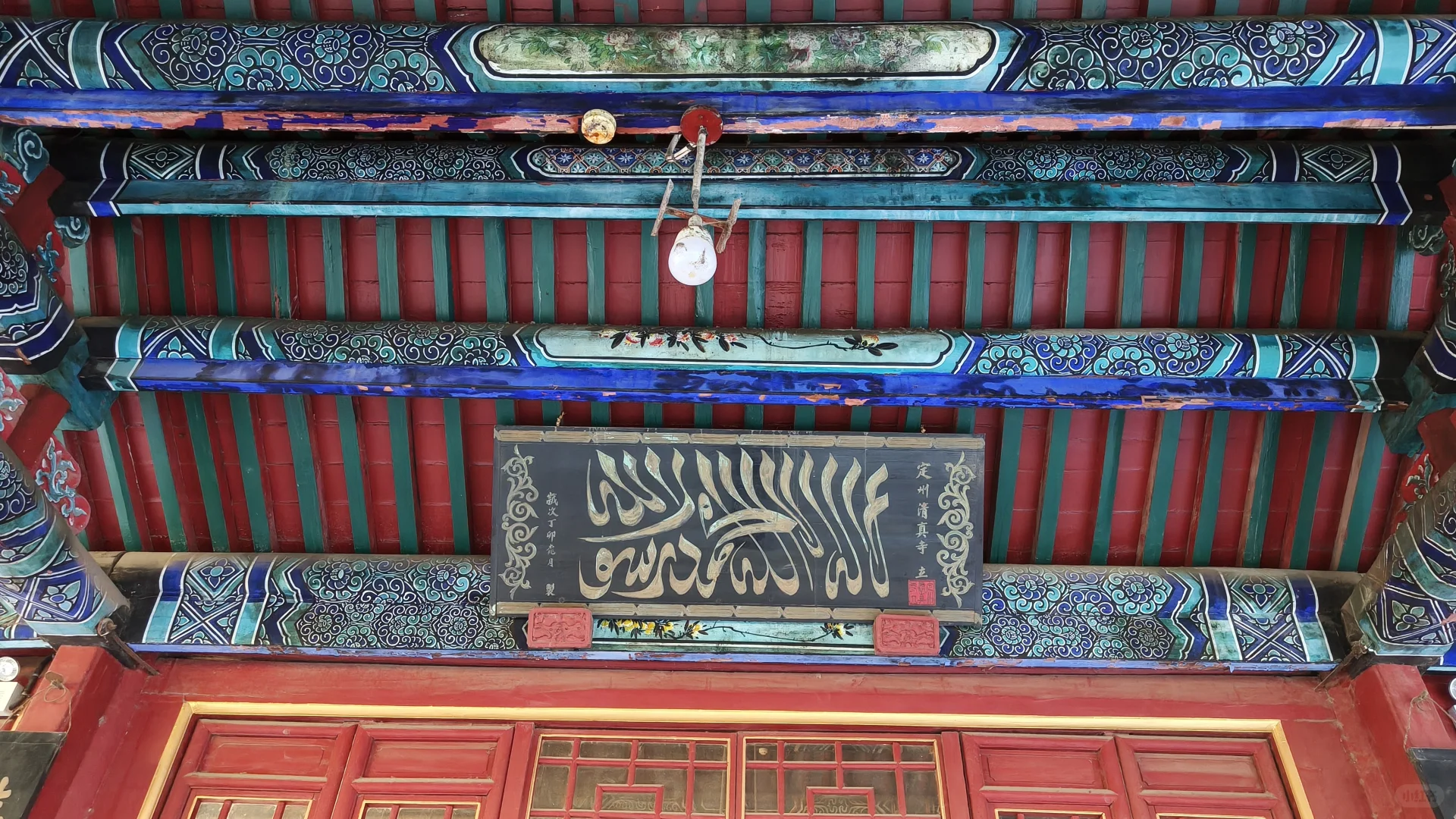 第一次进清真寺，还是元朝古寺