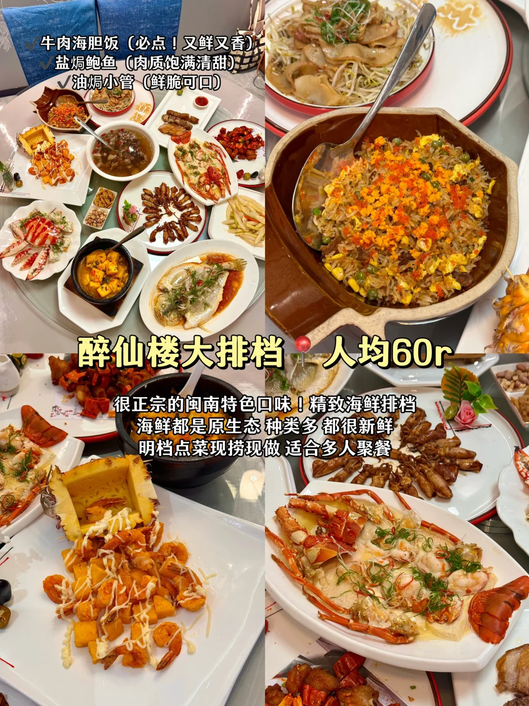 吐血整理！东山岛3天2晚旅游攻略‼️附路线