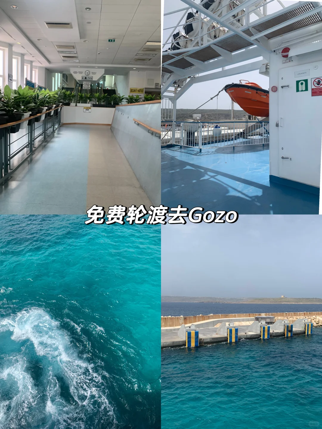 🇲🇹马耳他4天3晚纯公交solo trip（附攻略）