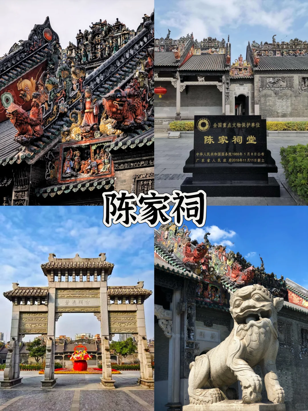 去广州玩的不踩坑指南🔥还好来之前刷到啦‼️