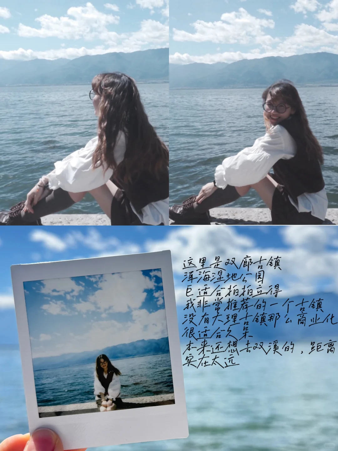 大理旅游推荐