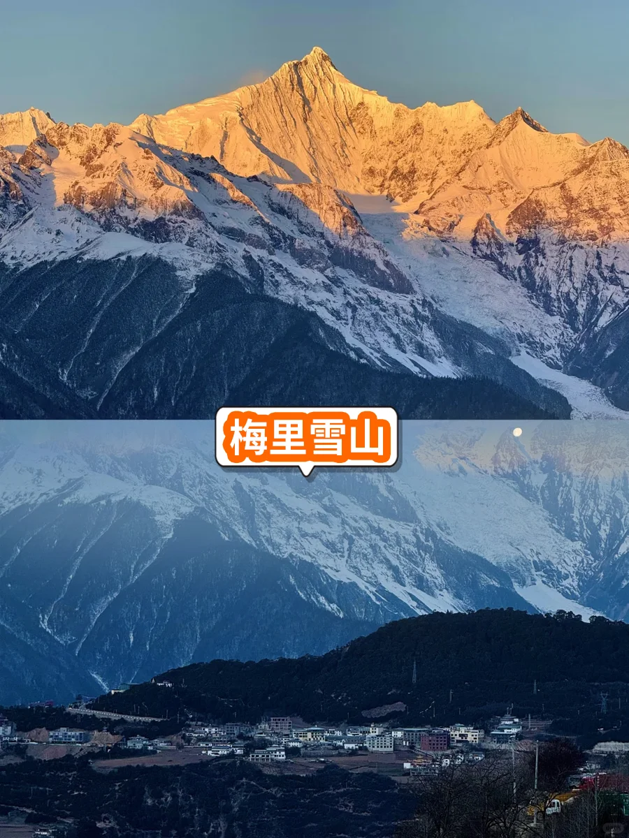 🌟来云南旅行👉最丝滑的游玩方式❤️