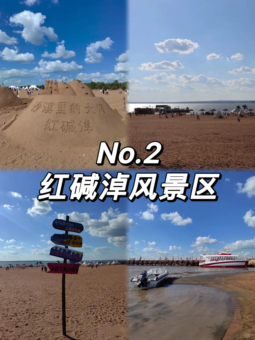 榆林不能错过的九个景点推荐~