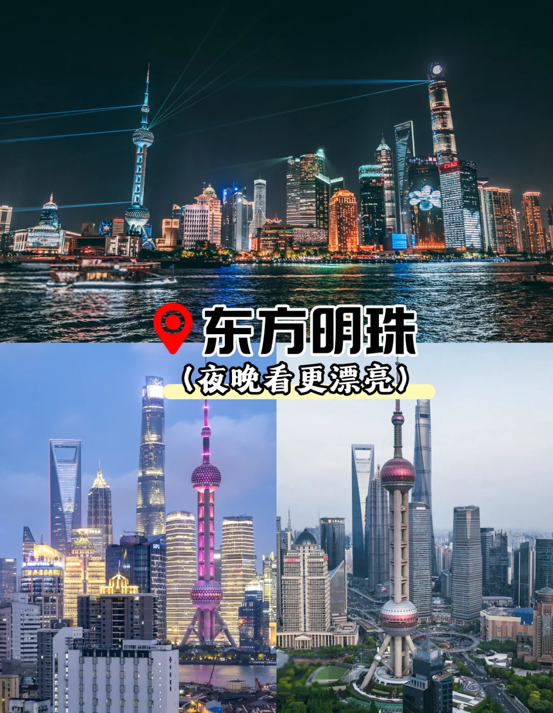 ✨上海私人定制纯玩游，解锁高品质魔都之旅