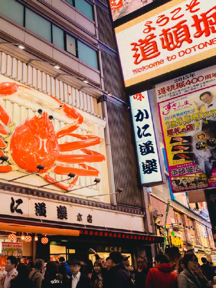 🎉特价机票！广州—大阪往返仅1049元起！