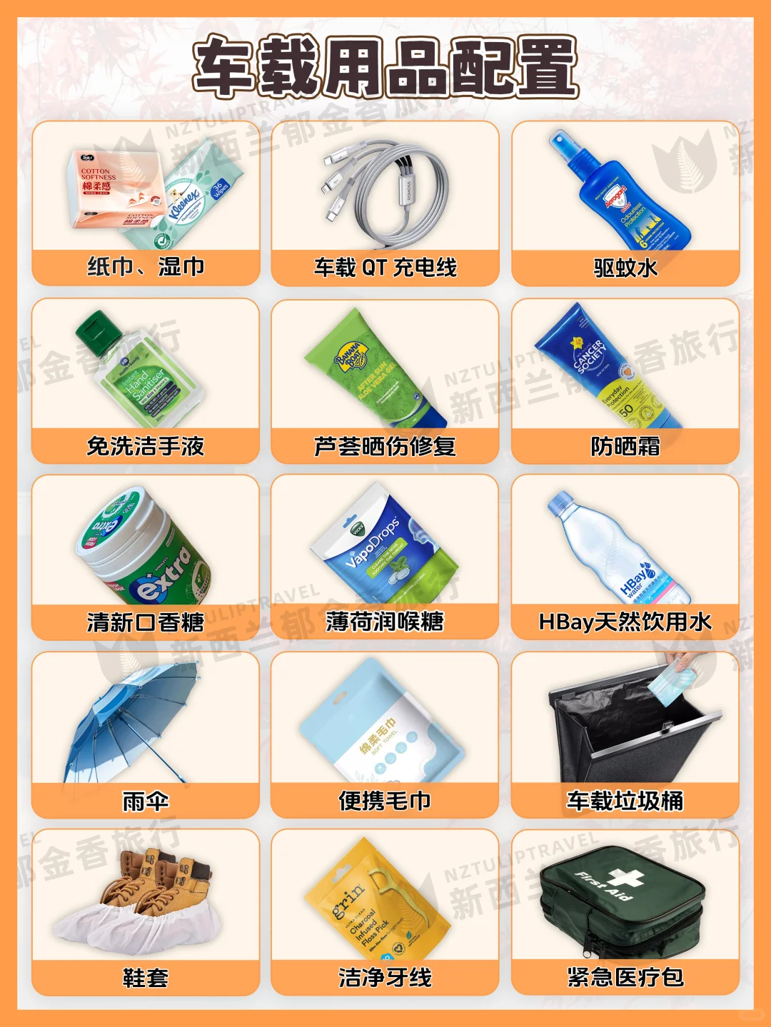 🌋新西兰地热奇观·蓝泉胡卡一日畅玩